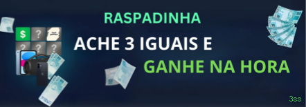 Download gratuito do app da 3ss
